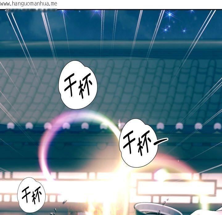 韩国漫画重生之长枪无敌韩漫_重生之长枪无敌-第52话在线免费阅读-韩国漫画-第8张图片