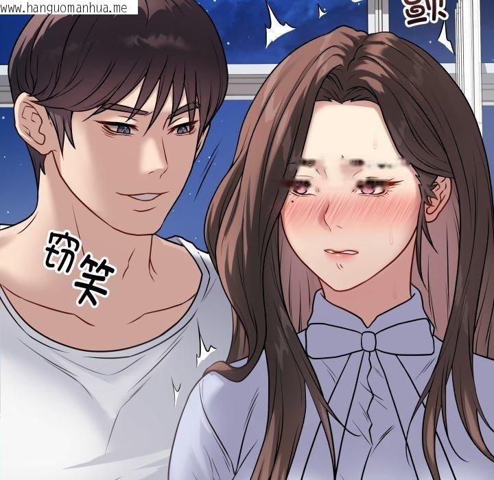 韩国漫画最后的冲刺韩漫_最后的冲刺-第8话在线免费阅读-韩国漫画-第104张图片
