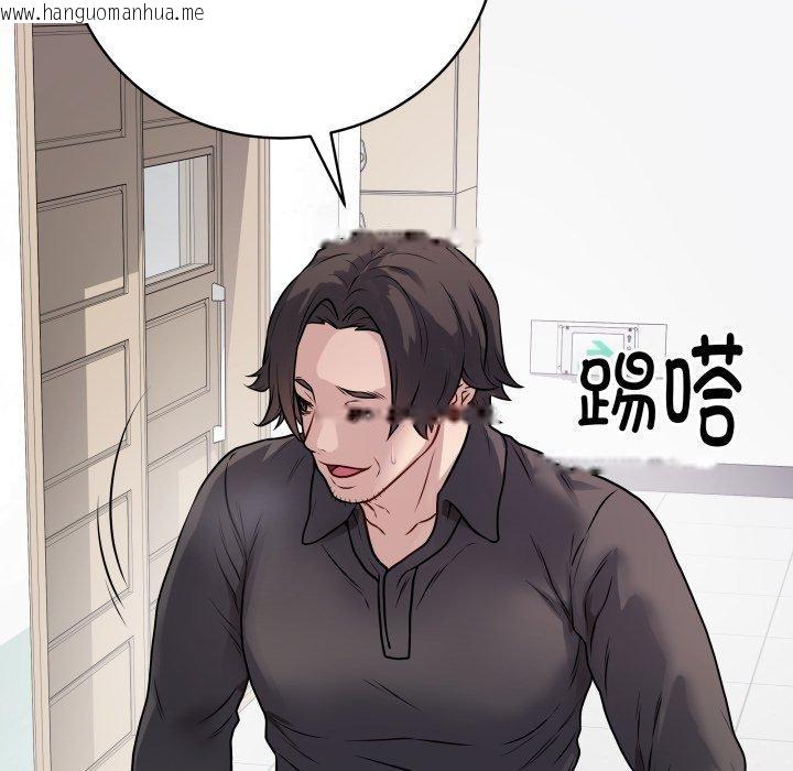 韩国漫画最后的冲刺韩漫_最后的冲刺-第8话在线免费阅读-韩国漫画-第195张图片