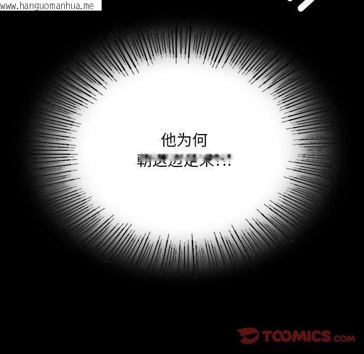 韩国漫画小姐韩漫_小姐-第67话在线免费阅读-韩国漫画-第174张图片