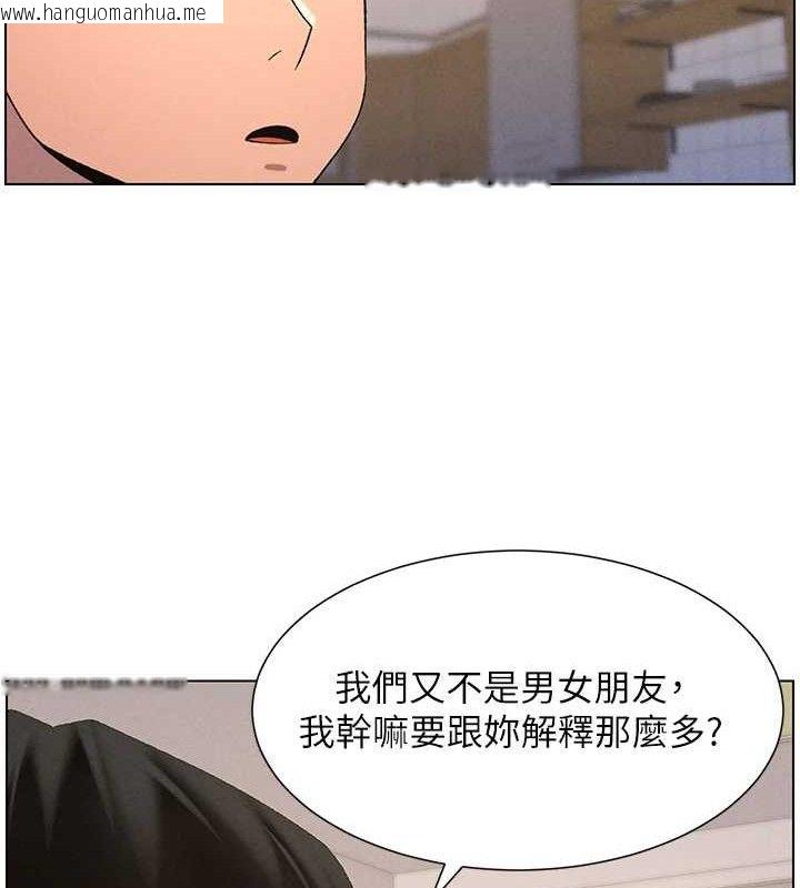韩国漫画兄妹的秘密授课韩漫_兄妹的秘密授课-第55话-酸中带甜离别砲在线免费阅读-韩国漫画-第55张图片