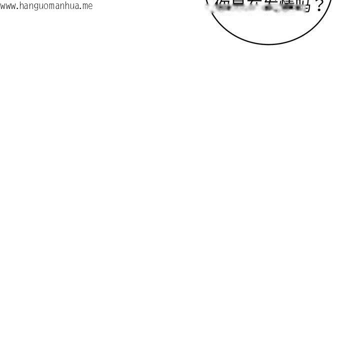 韩国漫画最后的冲刺韩漫_最后的冲刺-第8话在线免费阅读-韩国漫画-第35张图片
