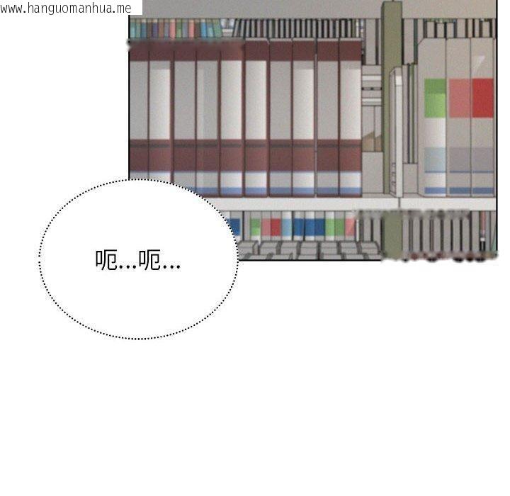 韩国漫画屋檐下的光/当我们住在一起韩漫_屋檐下的光/当我们住在一起-第71话在线免费阅读-韩国漫画-第33张图片