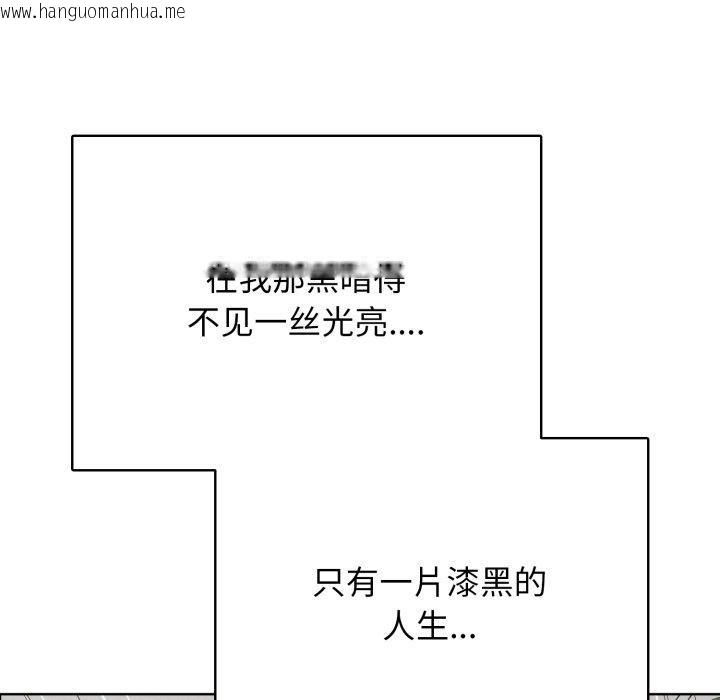 韩国漫画再爱我一次韩漫_再爱我一次-第15话在线免费阅读-韩国漫画-第19张图片