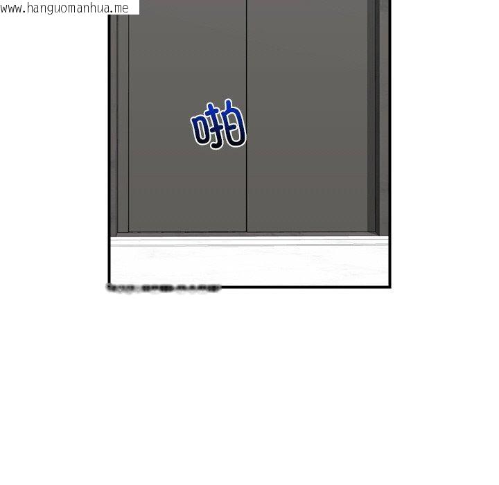 韩国漫画催眠手机韩漫_催眠手机-第16话在线免费阅读-韩国漫画-第38张图片