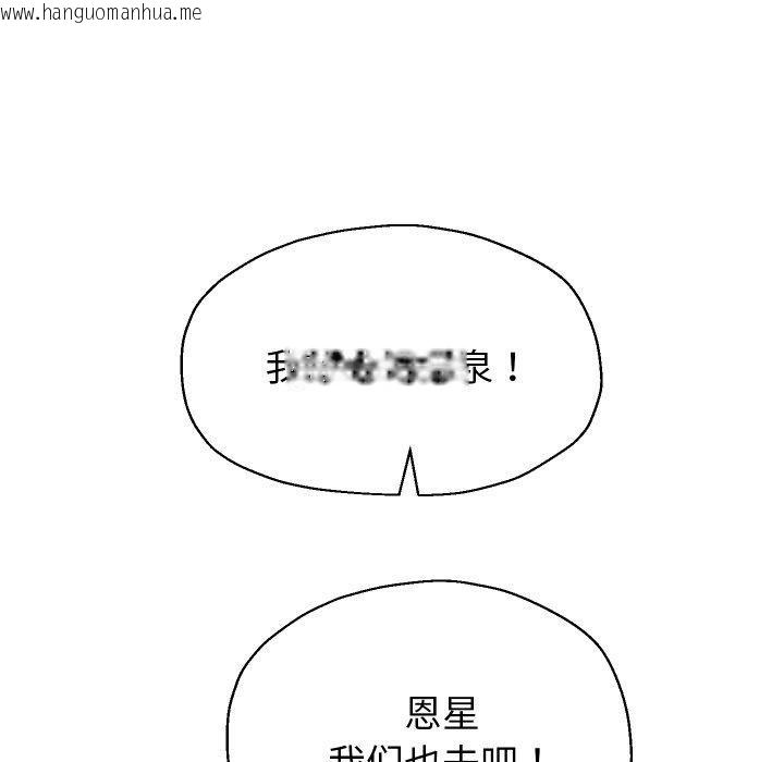 韩国漫画重生之长枪无敌韩漫_重生之长枪无敌-第52话在线免费阅读-韩国漫画-第35张图片