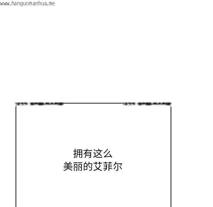 韩国漫画再爱我一次韩漫_再爱我一次-第15话在线免费阅读-韩国漫画-第25张图片