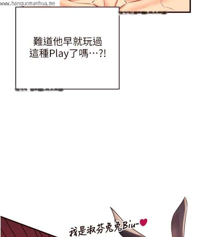 韩国漫画熟女自助餐韩漫_熟女自助餐-第34话-称霸全陆军的小穴!在线免费阅读-韩国漫画-第37张图片