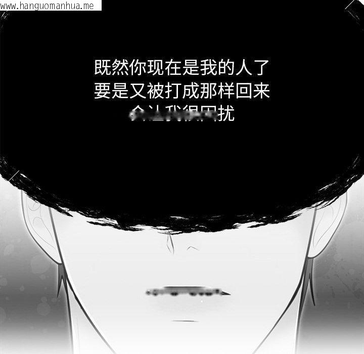 韩国漫画婚姻束缚韩漫_婚姻束缚-第29话在线免费阅读-韩国漫画-第81张图片