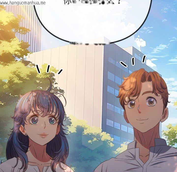 韩国漫画恶女勾勾缠/难缠小恶女韩漫_恶女勾勾缠/难缠小恶女-第250话在线免费阅读-韩国漫画-第35张图片