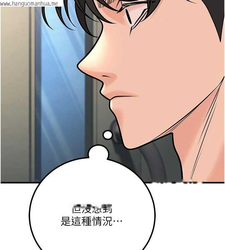 韩国漫画已婚学生想坏坏韩漫_已婚学生想坏坏-第31话-听说妳在援交?在线免费阅读-韩国漫画-第72张图片