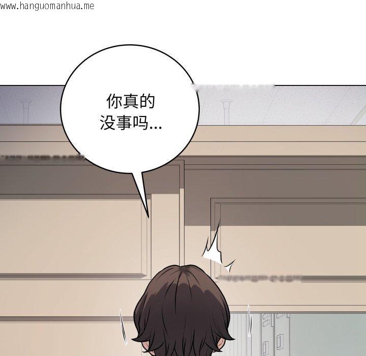韩国漫画最后的冲刺韩漫_最后的冲刺-第8话在线免费阅读-韩国漫画-第191张图片