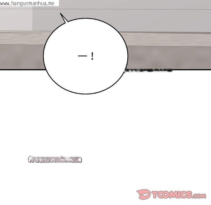 韩国漫画再爱我一次韩漫_再爱我一次-第15话在线免费阅读-韩国漫画-第140张图片