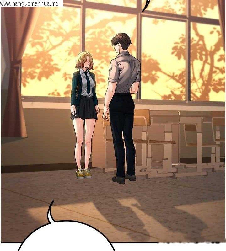 韩国漫画已婚学生想坏坏韩漫_已婚学生想坏坏-第31话-听说妳在援交?在线免费阅读-韩国漫画-第100张图片