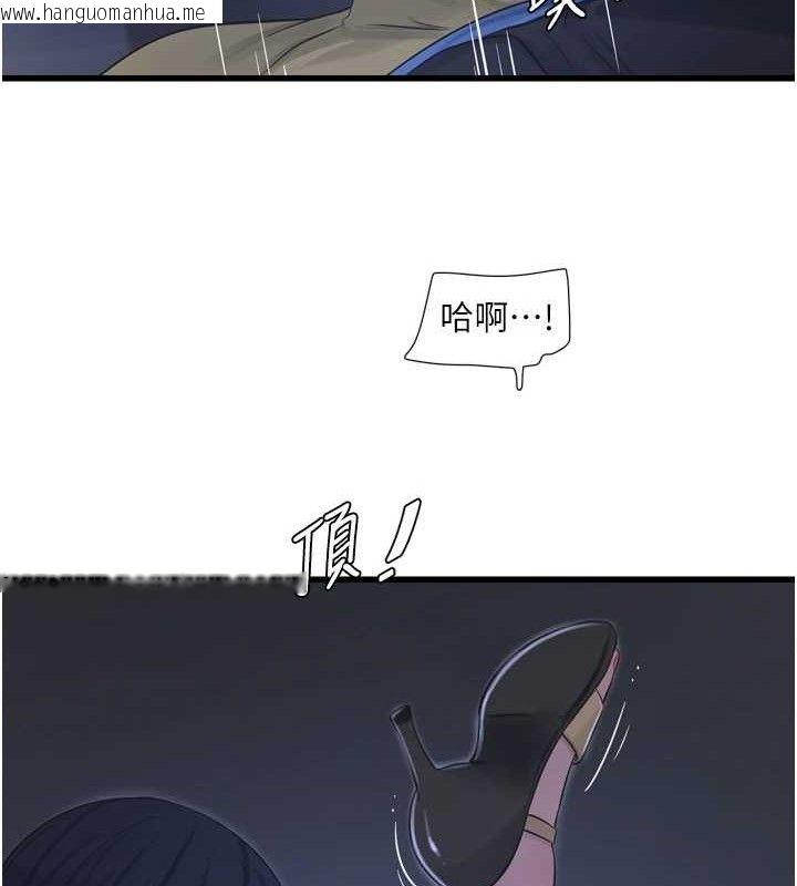韩国漫画水电工日志韩漫_水电工日志-第88话-你那根真的好猛在线免费阅读-韩国漫画-第29张图片