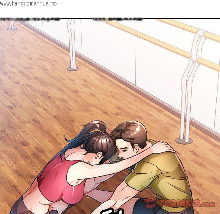 韩国漫画脱轨关系韩漫_脱轨关系-第50话在线免费阅读-韩国漫画-第21张图片
