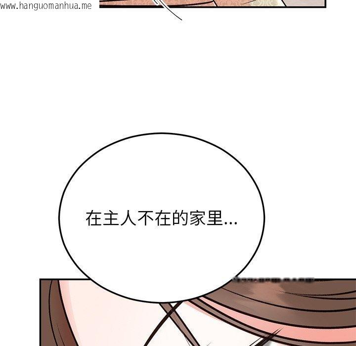 韩国漫画婚姻束缚韩漫_婚姻束缚-第29话在线免费阅读-韩国漫画-第31张图片