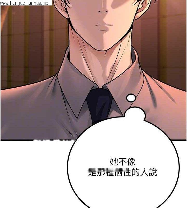 韩国漫画已婚学生想坏坏韩漫_已婚学生想坏坏-第31话-听说妳在援交?在线免费阅读-韩国漫画-第36张图片