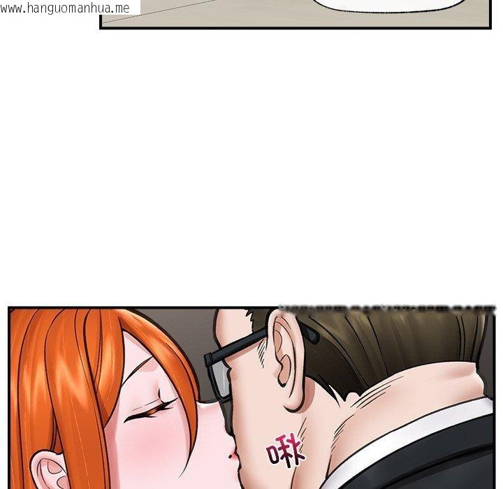 韩国漫画催眠手机韩漫_催眠手机-第16话在线免费阅读-韩国漫画-第11张图片
