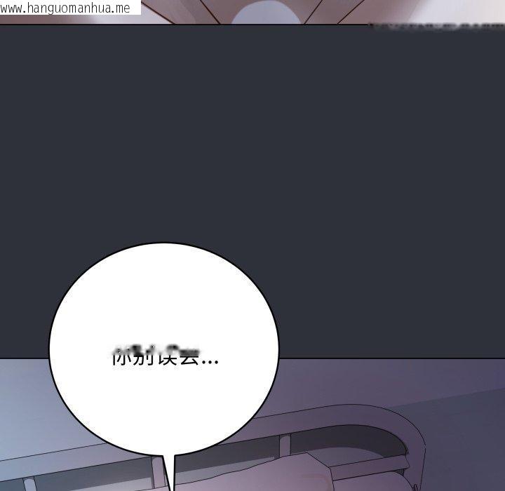 韩国漫画最后的冲刺韩漫_最后的冲刺-第8话在线免费阅读-韩国漫画-第204张图片