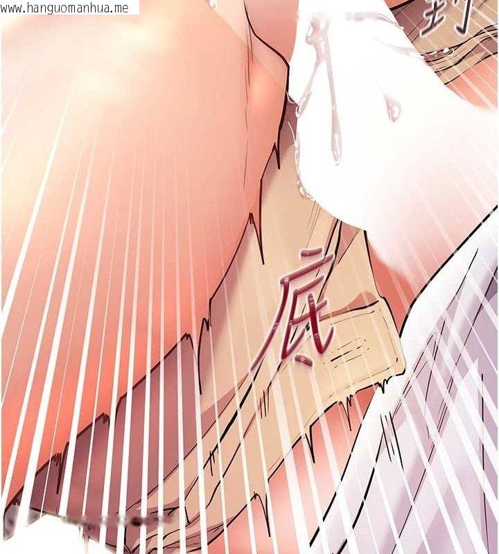 韩国漫画老师的亲密指导韩漫_老师的亲密指导-第45话-吸盘少女的粉色温泉在线免费阅读-韩国漫画-第129张图片