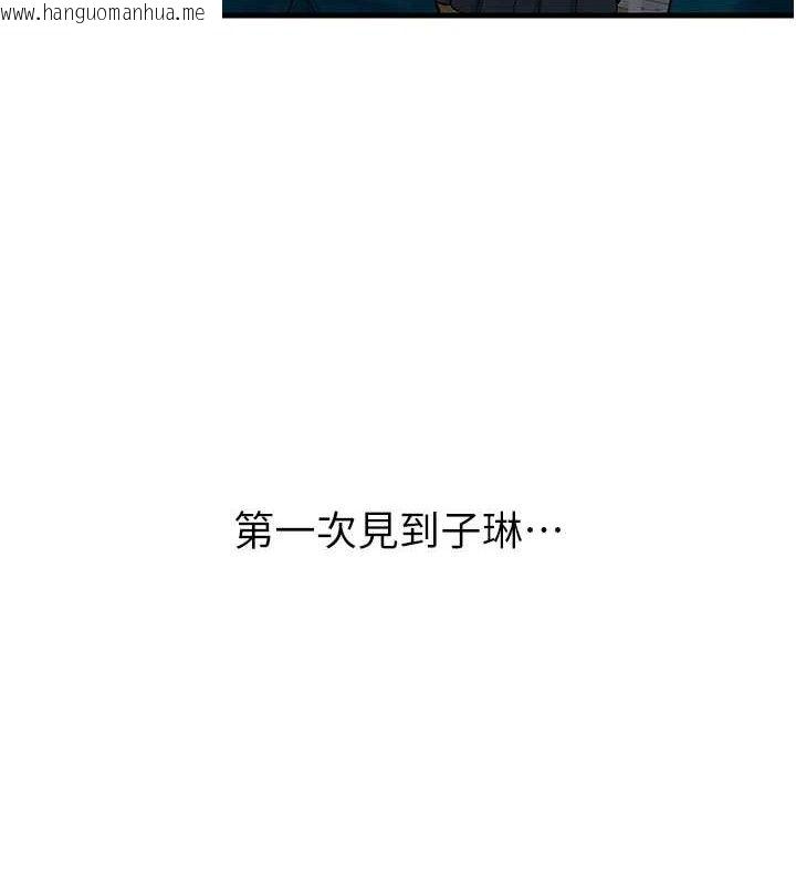 韩国漫画已婚学生想坏坏韩漫_已婚学生想坏坏-第31话-听说妳在援交?在线免费阅读-韩国漫画-第3张图片