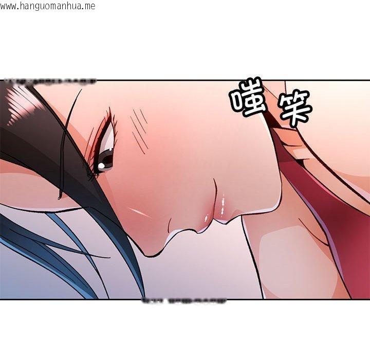 韩国漫画脱轨关系韩漫_脱轨关系-第50话在线免费阅读-韩国漫画-第34张图片
