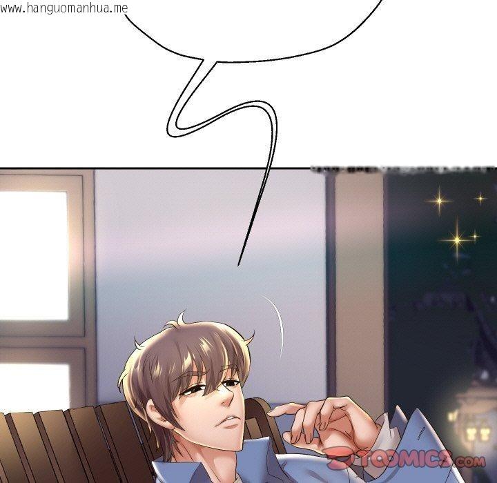 韩国漫画重生之长枪无敌韩漫_重生之长枪无敌-第52话在线免费阅读-韩国漫画-第39张图片