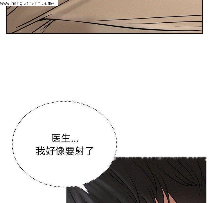 韩国漫画屋檐下的光/当我们住在一起韩漫_屋檐下的光/当我们住在一起-第71话在线免费阅读-韩国漫画-第105张图片