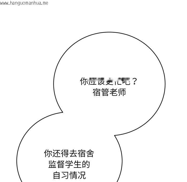 韩国漫画最后的冲刺韩漫_最后的冲刺-第8话在线免费阅读-韩国漫画-第88张图片