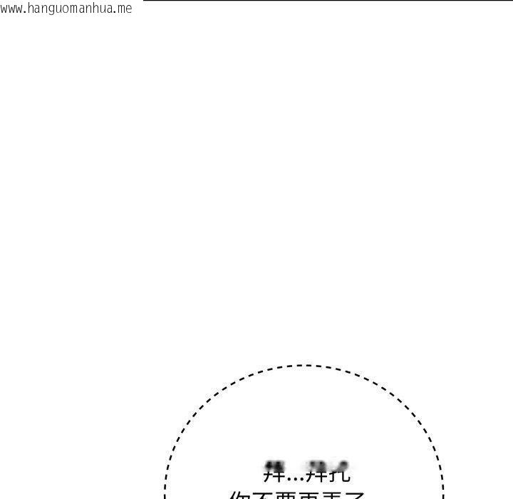 韩国漫画最后的冲刺韩漫_最后的冲刺-第8话在线免费阅读-韩国漫画-第170张图片