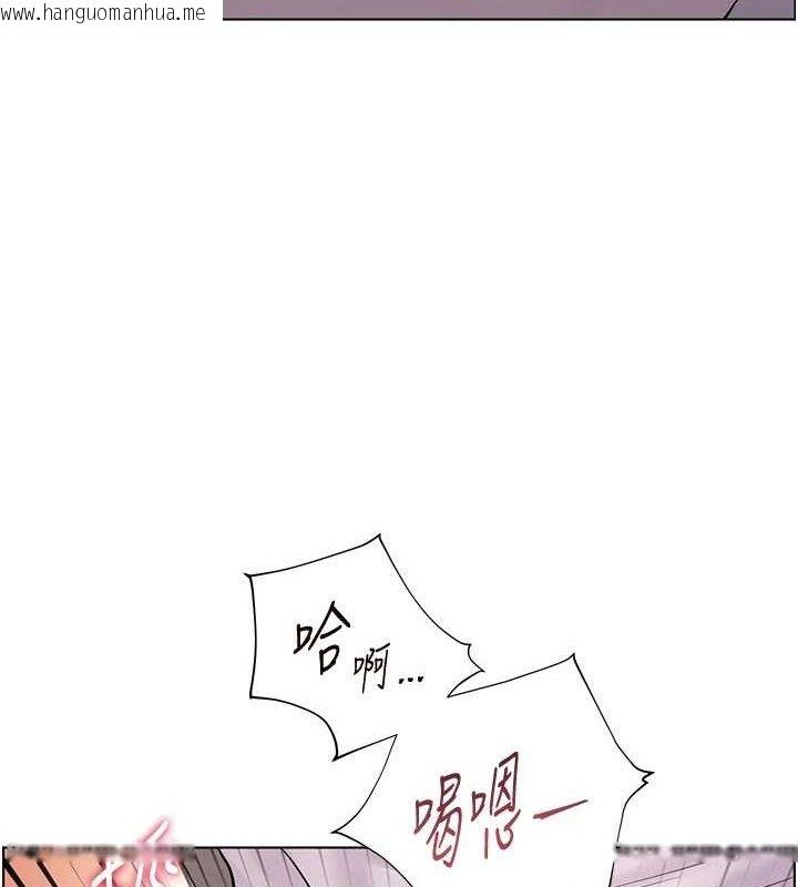 韩国漫画老师的亲密指导韩漫_老师的亲密指导-第45话-吸盘少女的粉色温泉在线免费阅读-韩国漫画-第39张图片