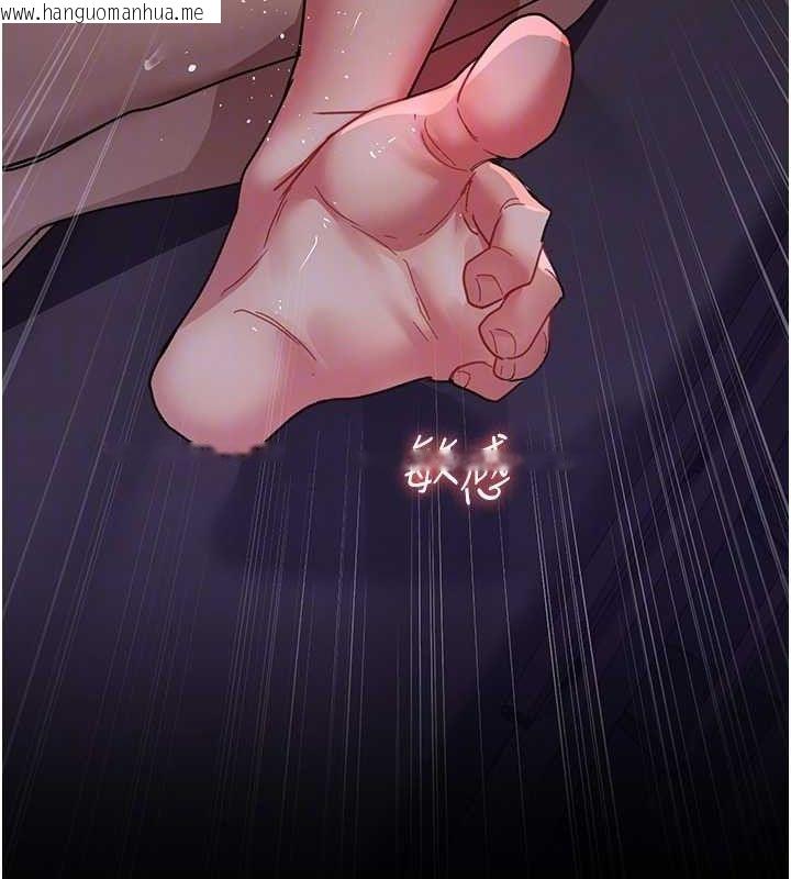 韩国漫画夜间诊疗室韩漫_夜间诊疗室-第102话-和我一起玩吧在线免费阅读-韩国漫画-第62张图片