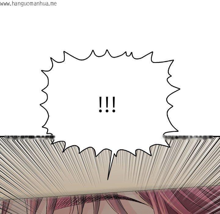 韩国漫画再爱我一次韩漫_再爱我一次-第15话在线免费阅读-韩国漫画-第193张图片