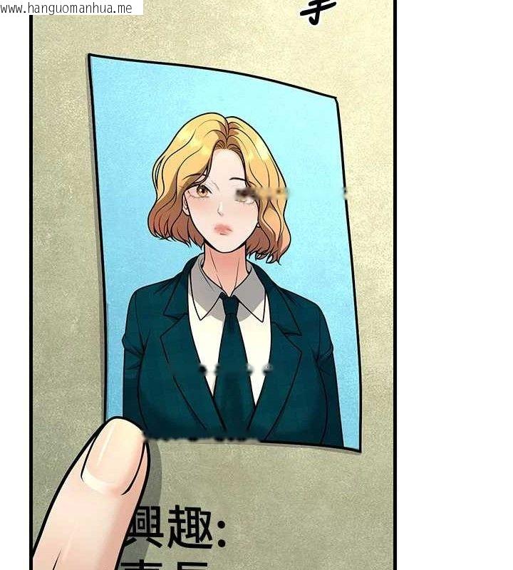 韩国漫画已婚学生想坏坏韩漫_已婚学生想坏坏-第31话-听说妳在援交?在线免费阅读-韩国漫画-第24张图片