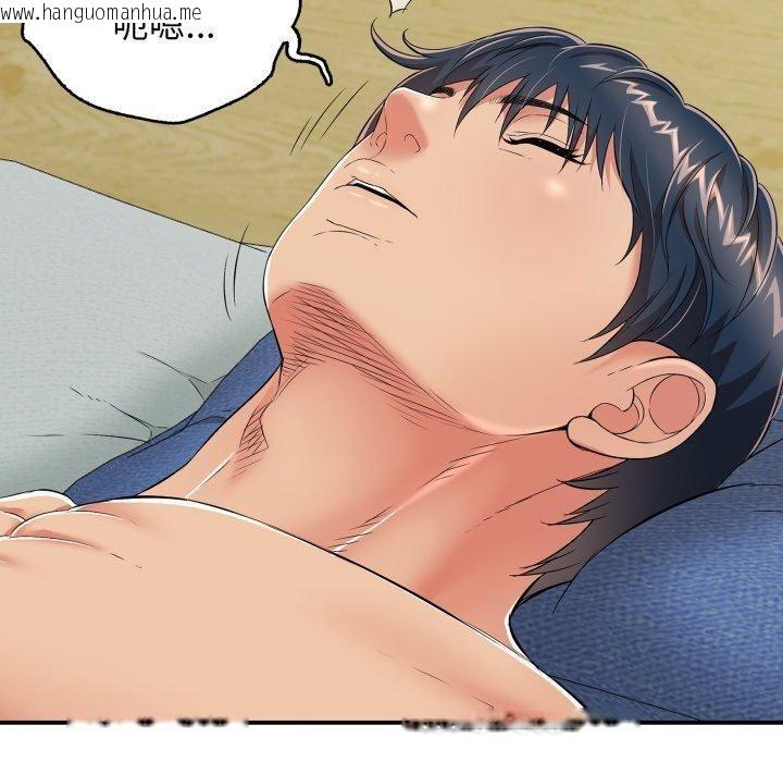 韩国漫画再爱我一次韩漫_再爱我一次-第15话在线免费阅读-韩国漫画-第40张图片