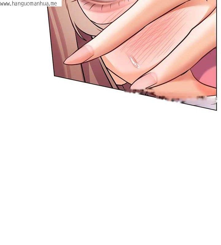 韩国漫画老师的亲密指导韩漫_老师的亲密指导-第45话-吸盘少女的粉色温泉在线免费阅读-韩国漫画-第4张图片