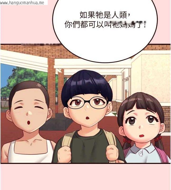 韩国漫画熟女自助餐韩漫_熟女自助餐-第34话-称霸全陆军的小穴!在线免费阅读-韩国漫画-第6张图片