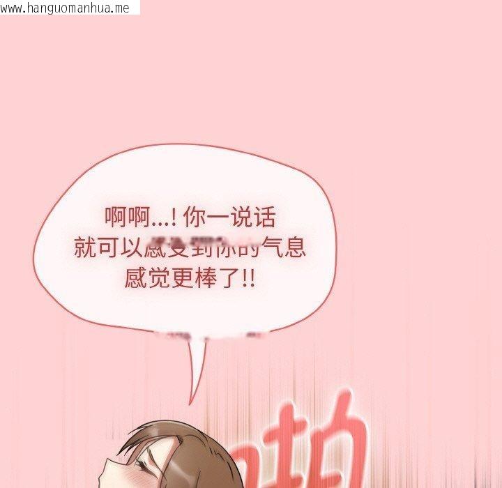 韩国漫画热情拳击馆韩漫_热情拳击馆-第19话在线免费阅读-韩国漫画-第53张图片