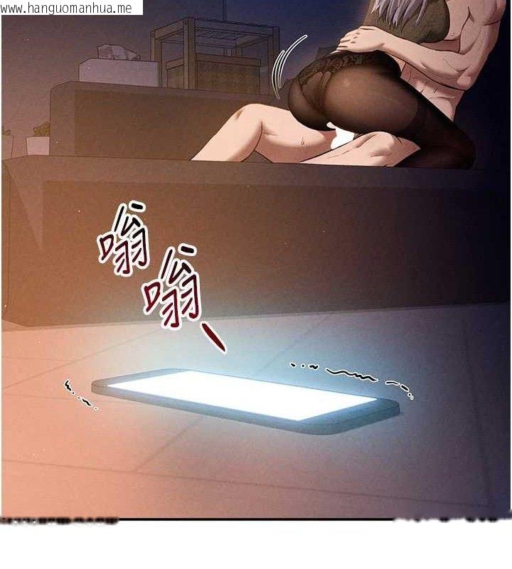 韩国漫画私密视角韩漫_私密视角-第28话-泰山…快回家吧在线免费阅读-韩国漫画-第54张图片