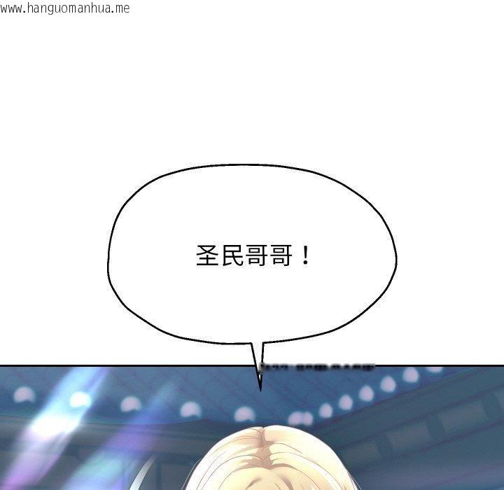 韩国漫画重生之长枪无敌韩漫_重生之长枪无敌-第52话在线免费阅读-韩国漫画-第17张图片