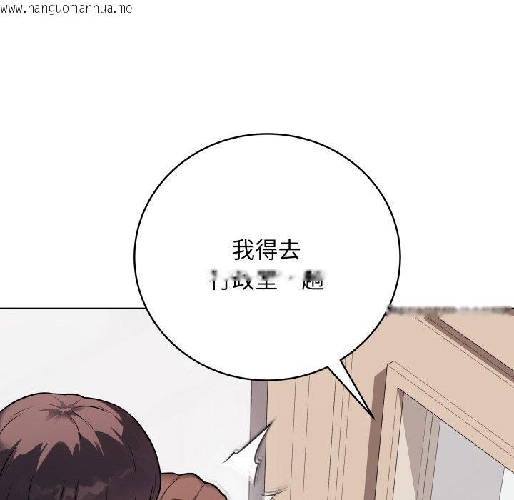 韩国漫画最后的冲刺韩漫_最后的冲刺-第8话在线免费阅读-韩国漫画-第165张图片