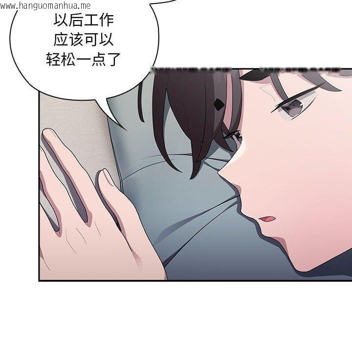 韩国漫画大企业里的小秘密/在大企业当废柴韩漫_大企业里的小秘密/在大企业当废柴-第33话在线免费阅读-韩国漫画-第62张图片