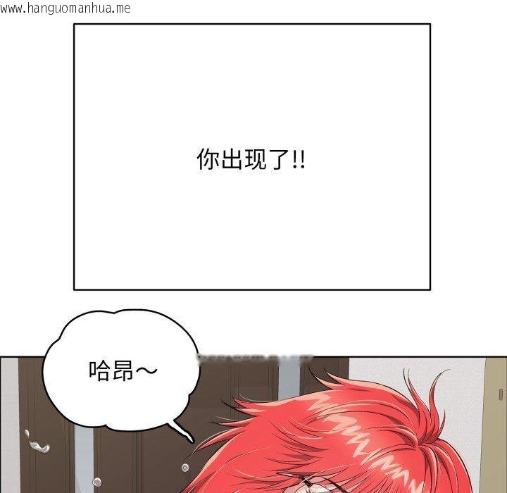 韩国漫画再爱我一次韩漫_再爱我一次-第15话在线免费阅读-韩国漫画-第22张图片