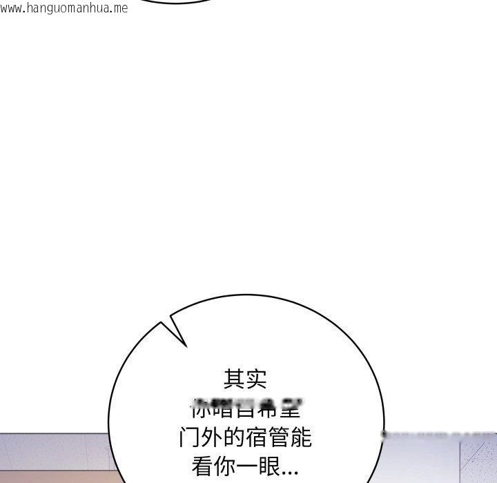 韩国漫画最后的冲刺韩漫_最后的冲刺-第8话在线免费阅读-韩国漫画-第142张图片
