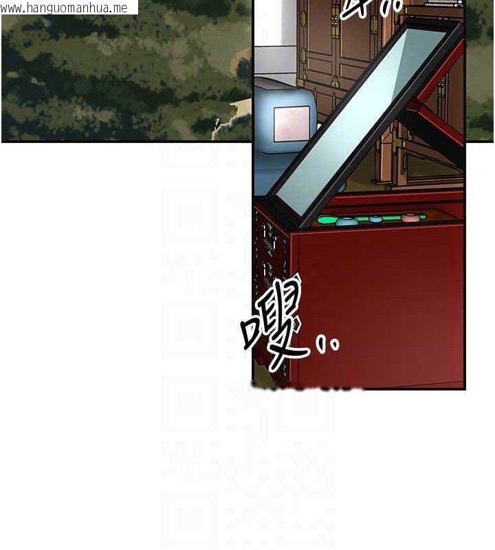 韩国漫画花容湿色:取花点韩漫_花容湿色:取花点-第49话-快进来扑倒我…在线免费阅读-韩国漫画-第46张图片