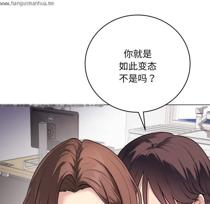 韩国漫画最后的冲刺韩漫_最后的冲刺-第8话在线免费阅读-韩国漫画-第145张图片