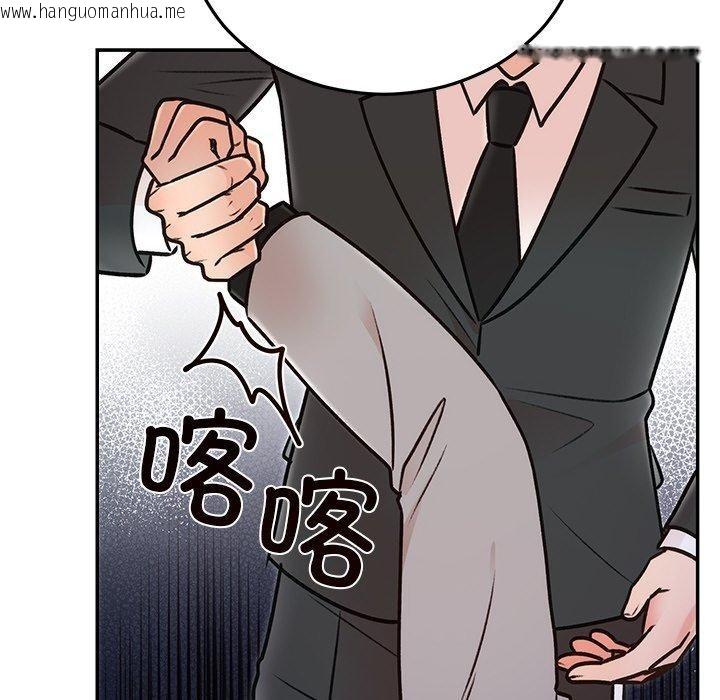 韩国漫画婚姻束缚韩漫_婚姻束缚-第29话在线免费阅读-韩国漫画-第166张图片