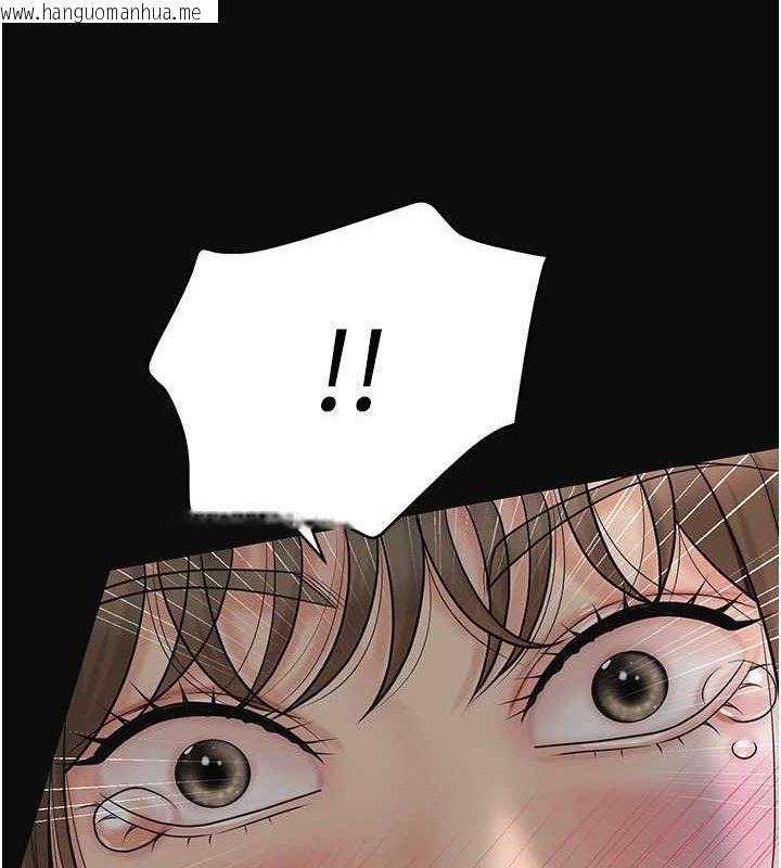 韩国漫画花容湿色:取花点韩漫_花容湿色:取花点-第49话-快进来扑倒我…在线免费阅读-韩国漫画-第122张图片
