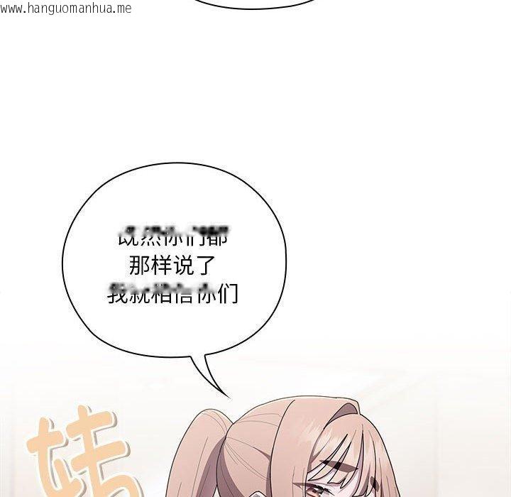 韩国漫画大企业里的小秘密/在大企业当废柴韩漫_大企业里的小秘密/在大企业当废柴-第33话在线免费阅读-韩国漫画-第22张图片